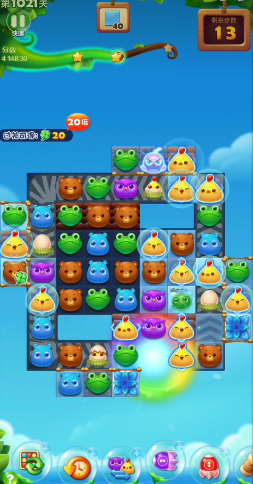 开心消消乐1021关怎么过1