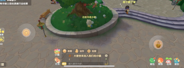 摩尔庄园白玉菇怎么得1