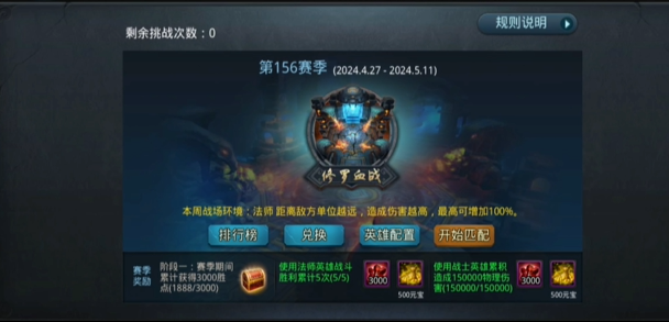 乱斗西游2通灵之魂怎么获得2