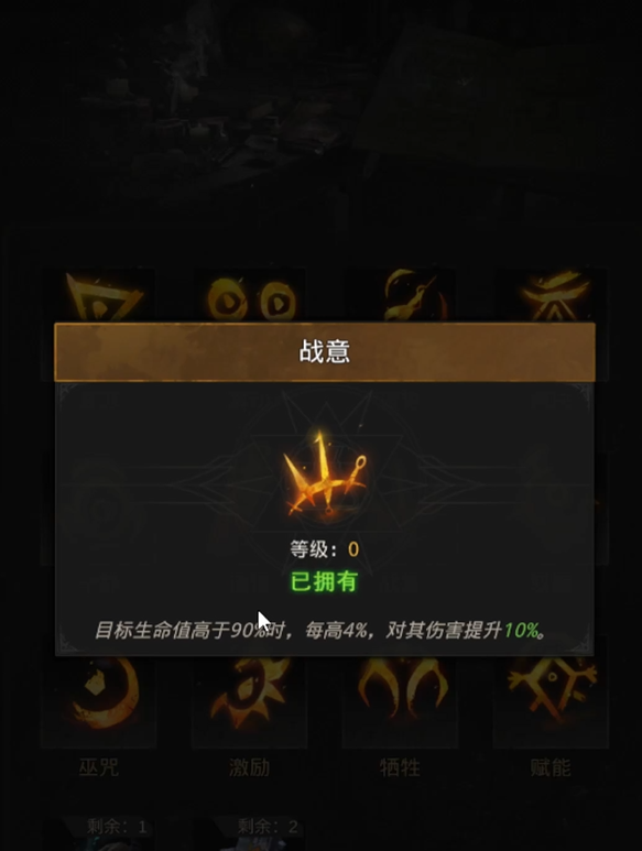 地下城堡3怎么镶嵌符文3