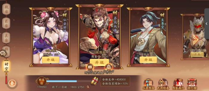 少年三国志2仙姿貂蝉怎么样2