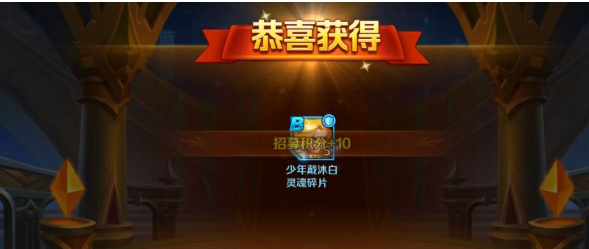 斗罗大陆前期钻石怎么使用2