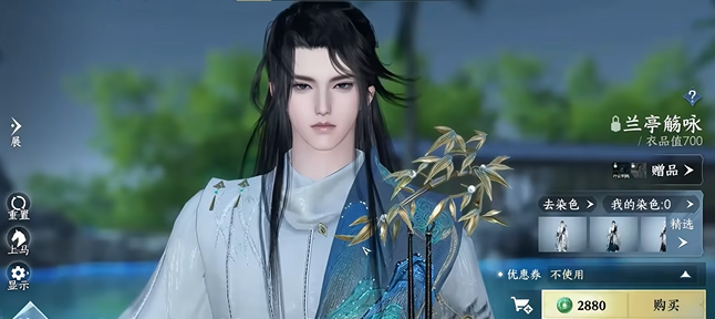 逆水寒手游时装有哪些1