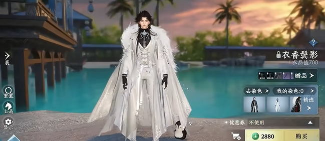 逆水寒手游时装有哪些2