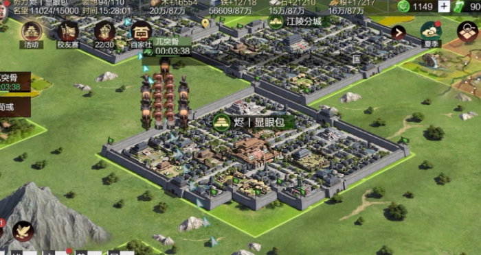 率土之滨怎么提高武将寻访2