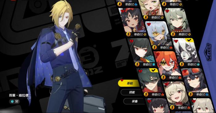 绝区零雨果需要抽取吗1