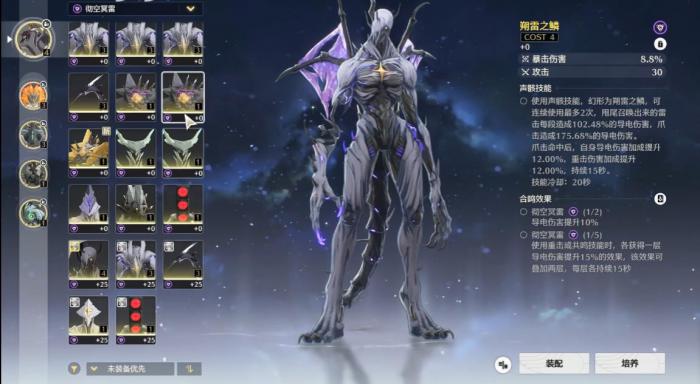 鸣潮吟霖武器声骸怎么选2