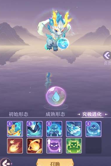 长安幻想神兽内丹什么作用1