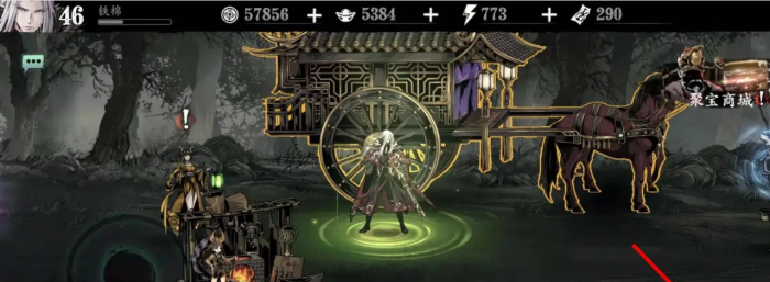 影之刃3体力药怎么用1