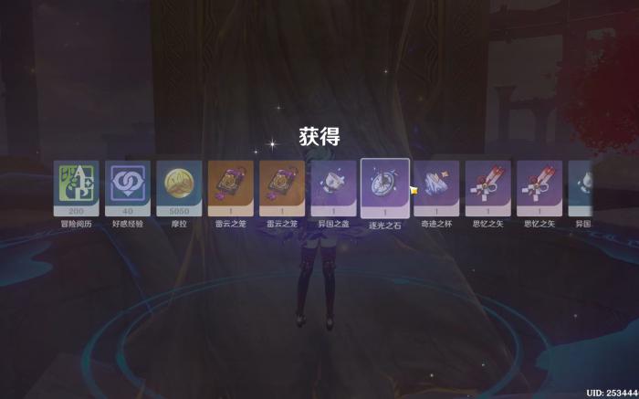 原神香菱专属圣遗物怎么获得3