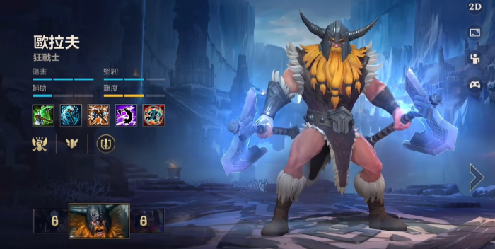 英雄联盟手游上单强势英雄有哪些2