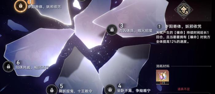 崩坏星穹铁道藿藿专武和一魂哪个重要3