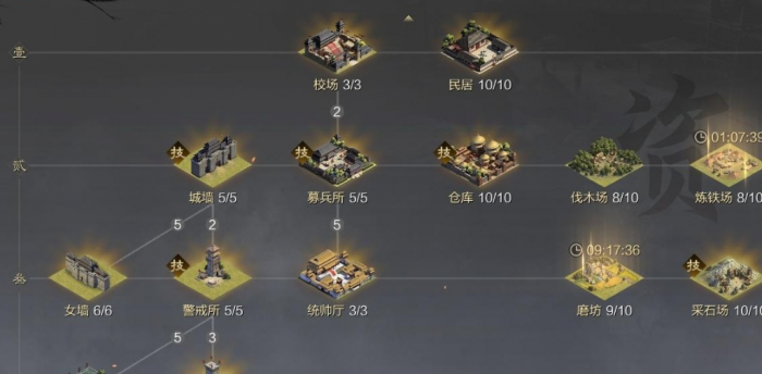 率土之滨要塞怎么加快速度1