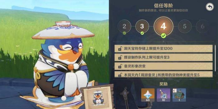 原神尘歌壶岩石怎么获得3