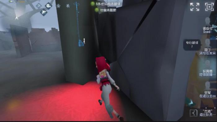 第五人格玩具商该怎么玩3