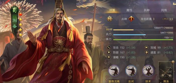 率土之滨百鸟朝凰枪怎么打3