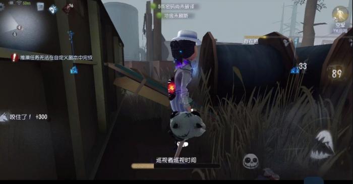 第五人格梦之女巫带什么辅助技能好2