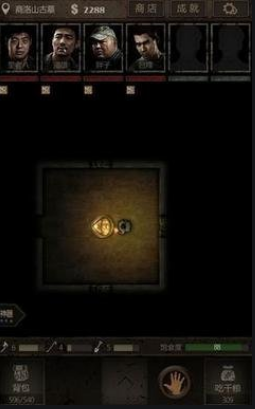 长生劫第二关迷宫怎么走1