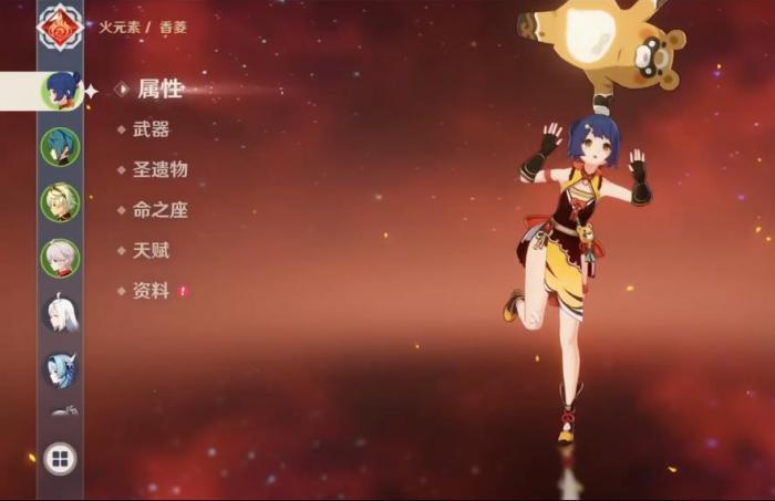 原神香菱命座有什么用1