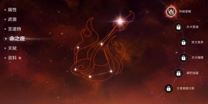 原神香菱命座有什么用2