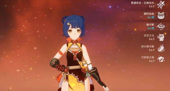 原神香菱命座有什么用3