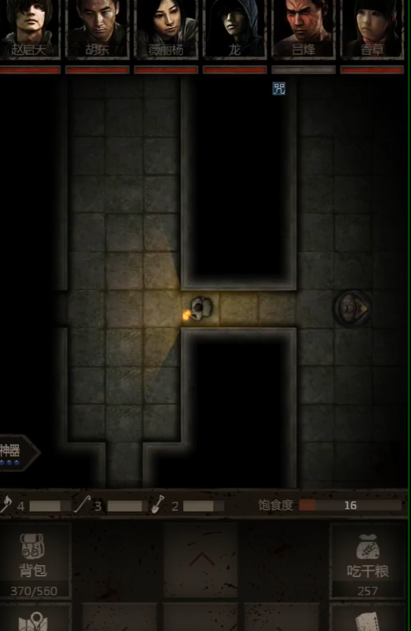 长生劫南洋古墓镜像房间怎么过2