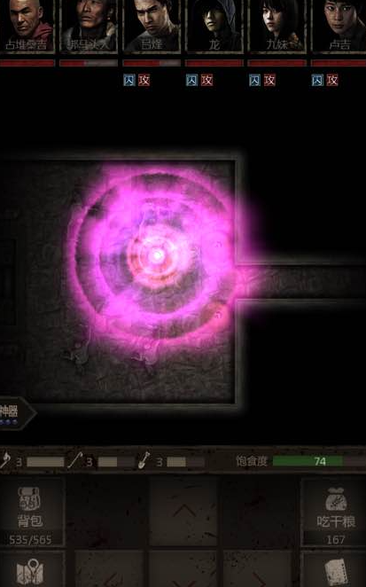 长生劫魔窟鬼王怎么打1