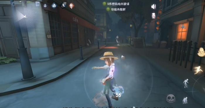 第五人格怎么无视护盾造成伤害1