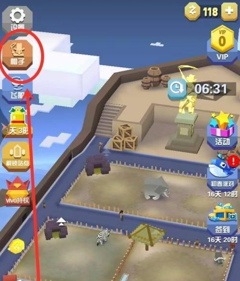 疯狂动物园里怎么买绳套1