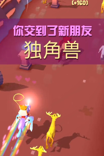疯狂动物园独角兽怎么抓2