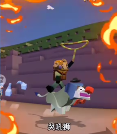 疯狂动物园里的哭吼狮怎么抓1