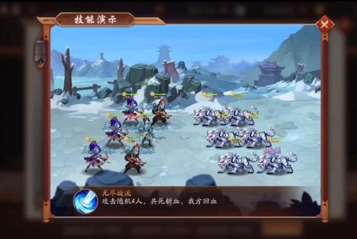 少年三国志2水君该怎么玩3