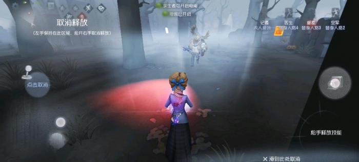 第五人格记者该怎么玩3