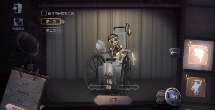 第五人格哪些监管者要带张狂3