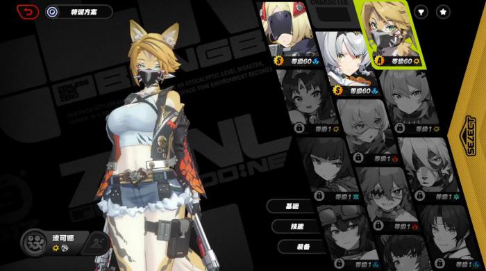 绝区零波可娜驱动盘怎么选1