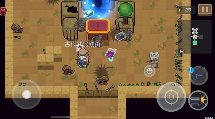 元气骑士远古巨像该怎么打4