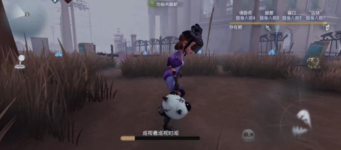 第五人格巡视者适合哪些监管者携带2