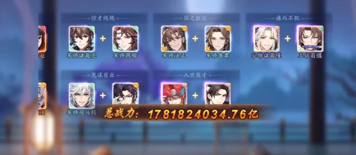 少年三国志2军师荀彧有什么用2