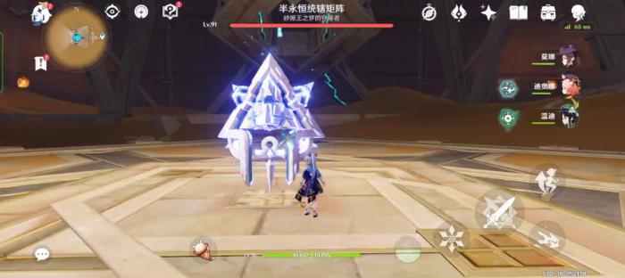 原神半永恒统辖矩阵怎么打1