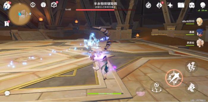 原神半永恒统辖矩阵怎么打2