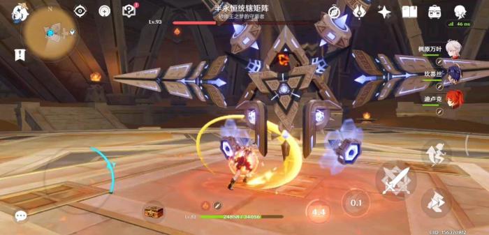 原神半永恒统辖矩阵怎么打3