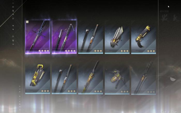 鸣潮如何进行抽卡规划3