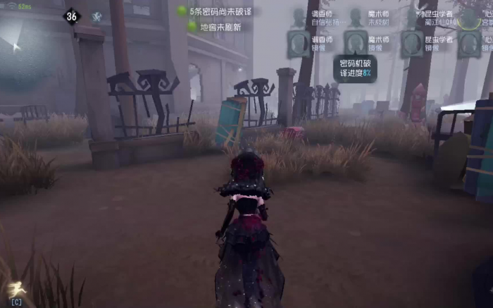 第五人格心理学家技能怎么用2