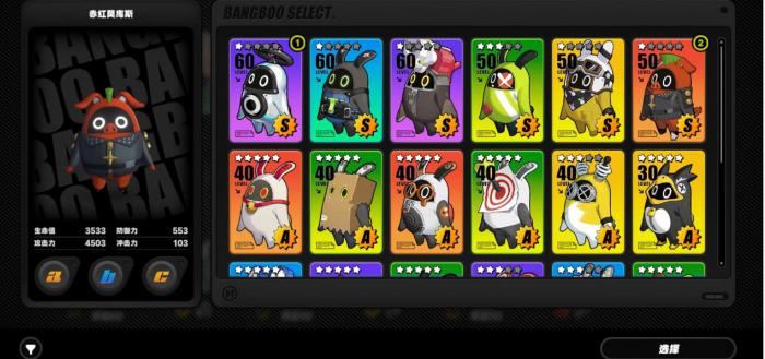 绝区零邦布如何选择2