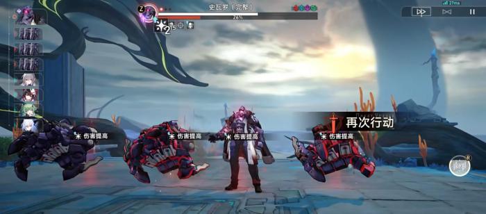 崩坏星穹铁道史瓦罗怎么打3