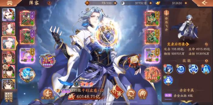 少年三国志2千幻左慈怎么玩2