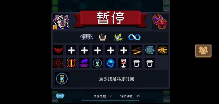 元气骑士异界旋涡有什么用2