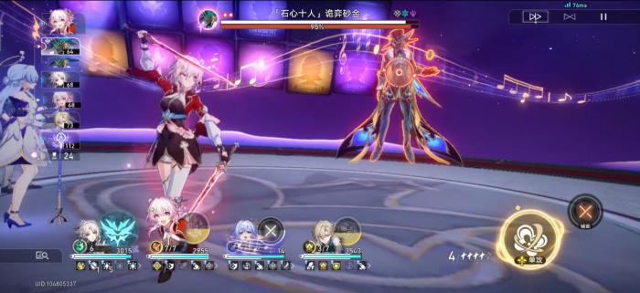 崩坏星穹铁道与梦共舞十一层怎么过3