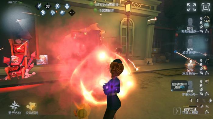 第五人格空军怎么玩3