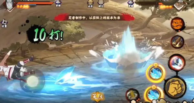 火影忍者手游狂野鲛鲨怎么玩2